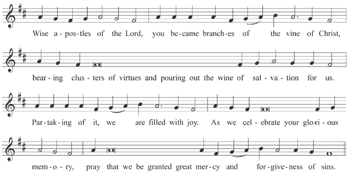 Kontakion of several apostles