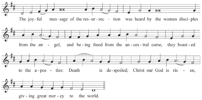 Tone 1 Sunday troparion